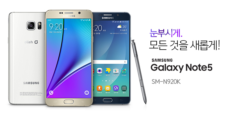 samsung sm n920k