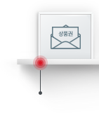 homeService 상품권 이미지