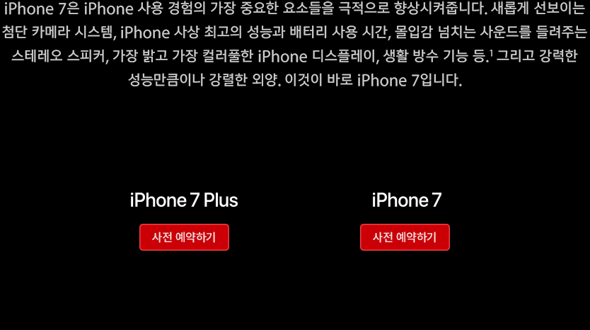 아래 내용 참조