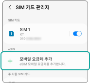 방법2 삼성 접근경로 설명 화면