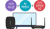 기가지니2+tv에센스+기가인터넷1G