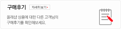 구매후기 - KT Shop 상품에 대한 다른 고객님의 구매후기를 확인해보세요.