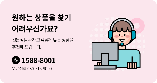아래 내용 참조